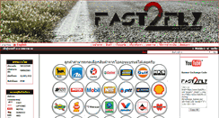 Desktop Screenshot of fast2fly.com